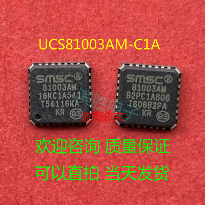 5Pcs New UCS81003AM-C1A 81003AM UCS81003AM QFN32 Car computer board  #T3