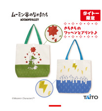 Moomin Valley Sparkling Wappen tote Bag set prize 2023