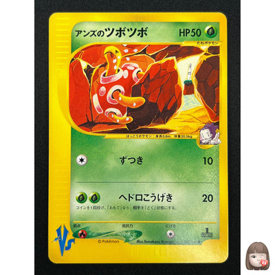 ポケモンカード SHO s-l400.jpg