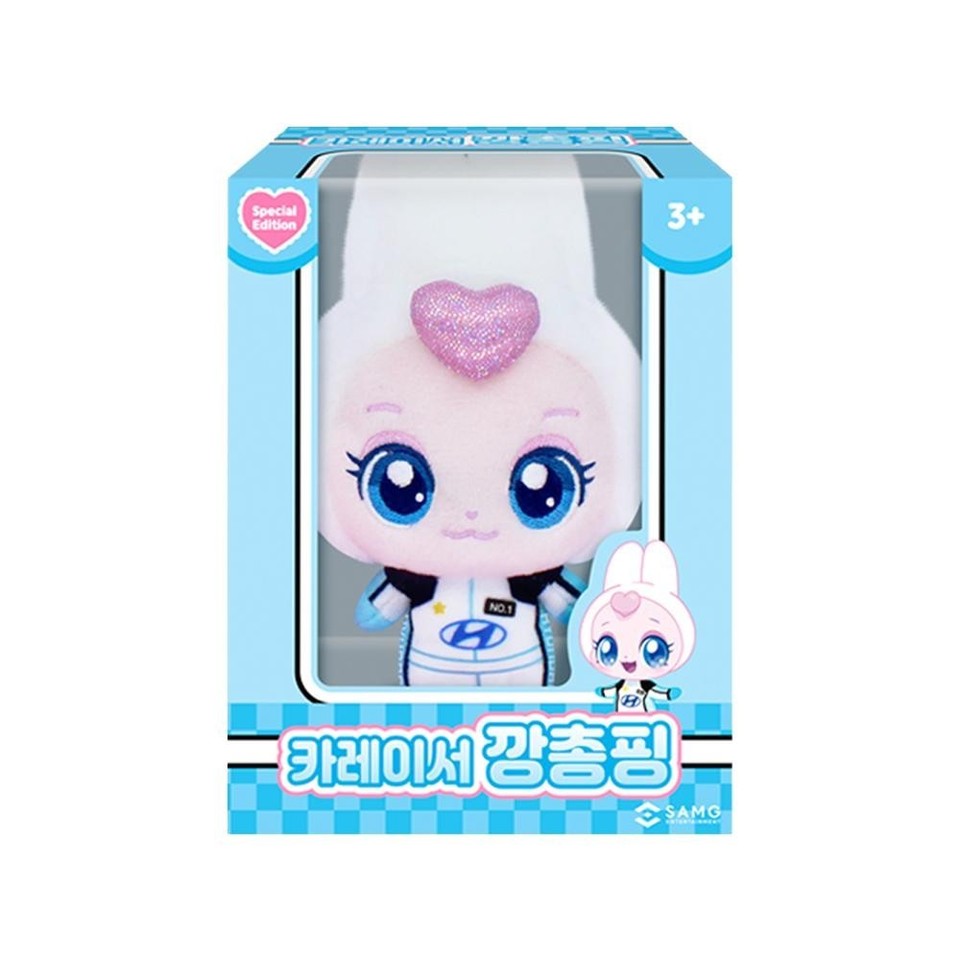 Catch teenieping Hyundai x Teenieping Heartsping Hopping Plush Doll Key ...