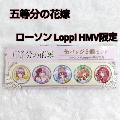 5  Loppi Hmv