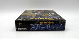 FC Famicom Special Rescue Command Solbrain very beautiful #b06d65