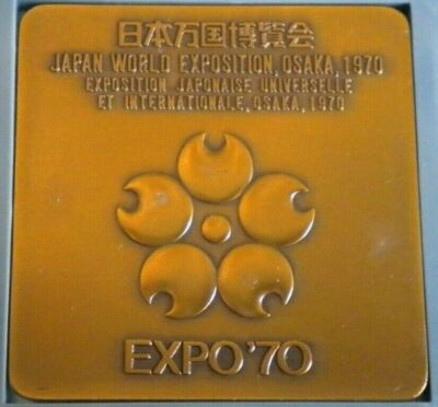 EXPO 70 JAPAN WORLD EXPOSITION PARTICIPATION OFFICIAL COPPER