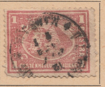 EGYPT Sphinx & Pyramid 1874 1pi Rose Perf 12 1/2x13 1/2 Used Stamp A29P24F33011