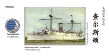 SSMODEL WM03546 1/700 Amerlcan Navy Cruiser C-2 Charleston