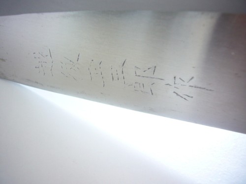 JAPANESE DEBA Fish Knife Fine Edge 6 1/2" Old Unused in Box Hi Carbon Stainless - Picture 4 of 9