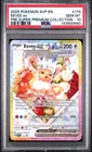 2025 POKEMON PRISMATIC EVOLUTIONS SUPER-PREMIUM COLLECTION EEVEE EX PSA 10