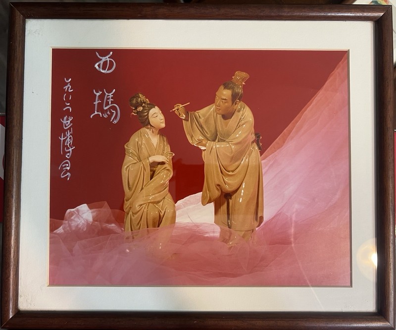 Vintage Chinese Art-Zhang Chang Calligraphy, Custom Framed Villager Auburn AL