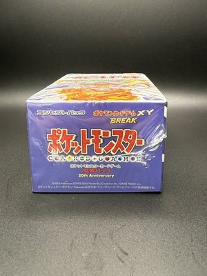 japanese 20th anniversary booster box Pokemon Japanese Stellar Miracle Booster Pack main image 1