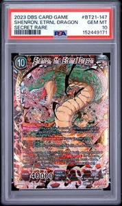 Shenron the Eternal Dragon | eBay