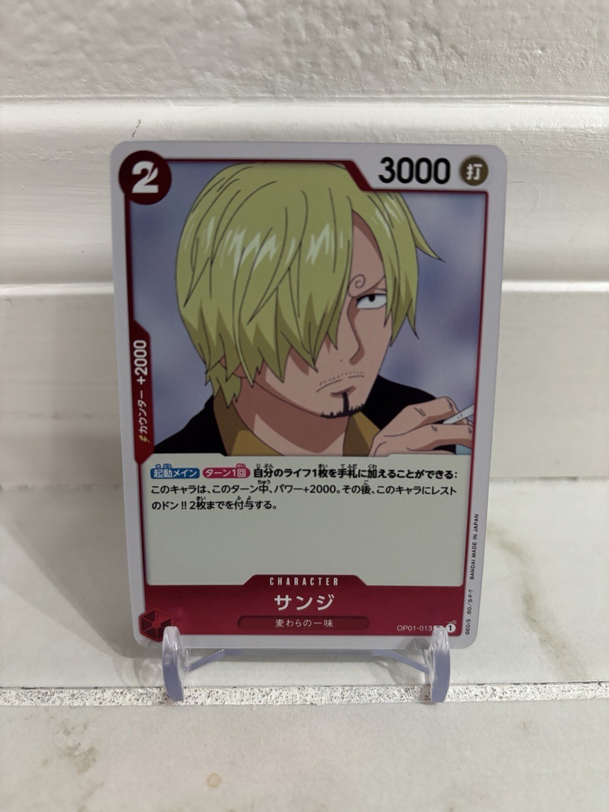 Sanji OP01-013 R ROMANCE DAWN - ONE PIECE Card Game Japanese