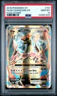 2016 POKEMON XY EVOLUTIONS #101 FULL ART/M CHARIZARD EX PSA 10