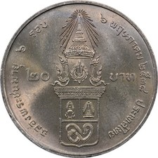 Copper-Nickel 1995 Asian Coins for sale | eBay