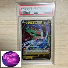 Rayquaza V #119 Prices | Pokemon Japanese VMAX Climax | Pokemon Cards