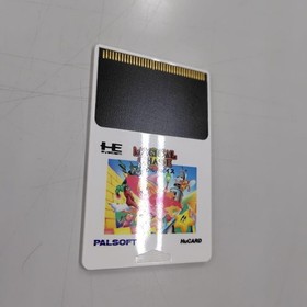 MAGICAL CHASE PC ENGINE FAN VERSION  NEC PC Engine  SUPER RARE F/S