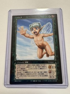 Berserk Trading Card | eBay