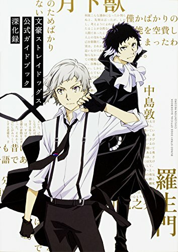 その他 UNDER THE DOG Artbook その他 UNDER THE DOG Artbook Under the Dog (OAV) - Anime