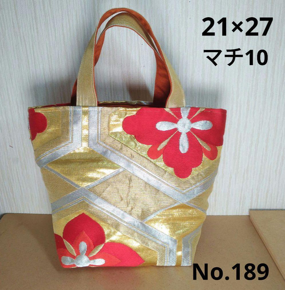 Japanese Genuine Kimono Obi Remake Bag with Gold Embroidery eBay