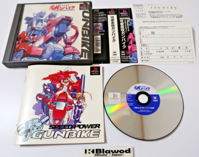 Sony PlayStation PS1 Speed Power GUNBIKE Gun Bike Spine Japan