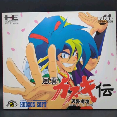 FAR EAST OF EDEN FŪN KABUKI DEN TENGAI MAKYŌ PC Engine CD mit Poster Japan