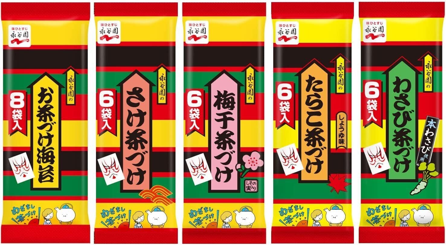NAGATANIEN Ochazuke Japanese food Rice Soup Flavoring Seasoning eBay