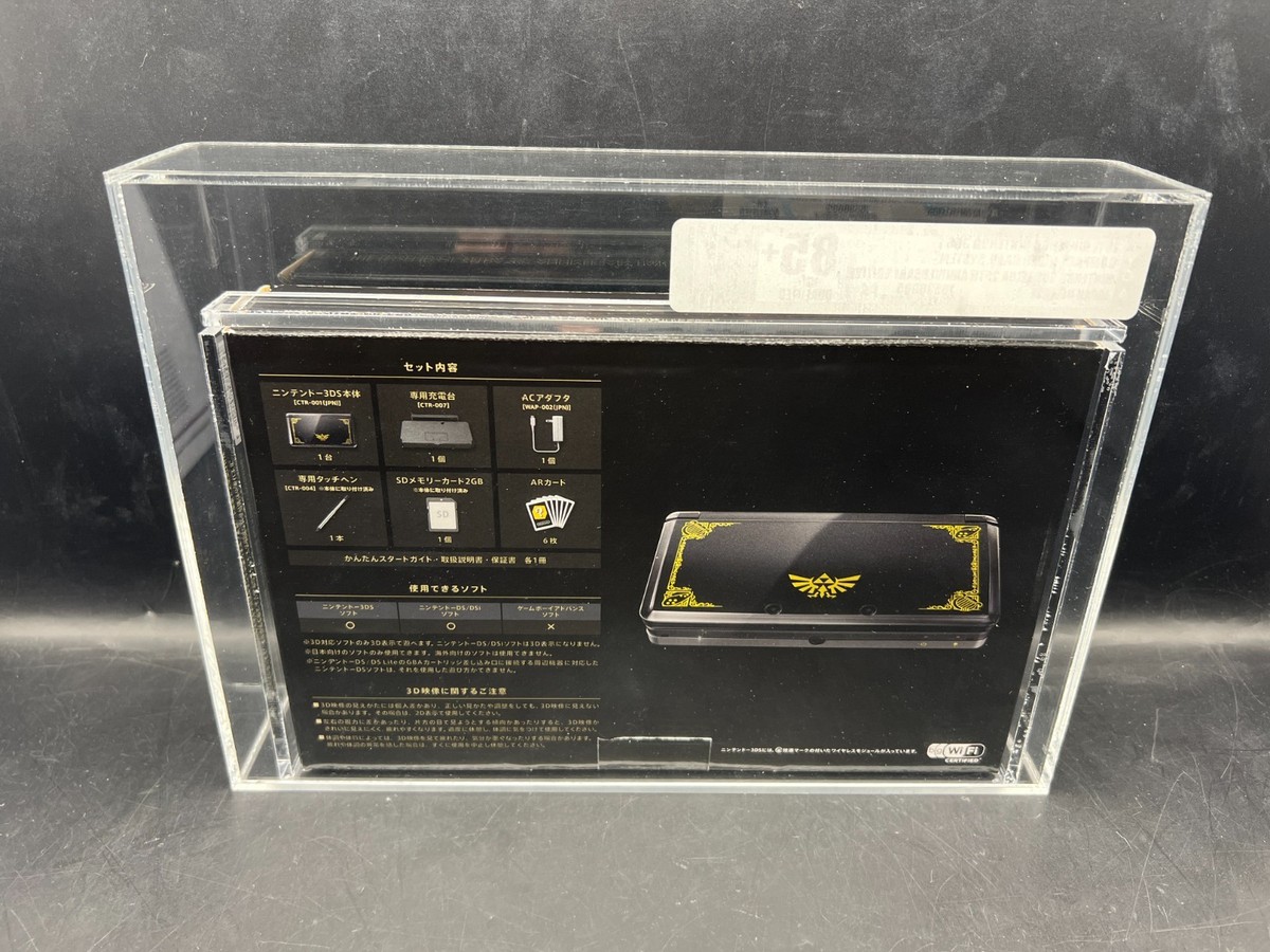Nintendo 3DS Legend of Zelda 25th Anniversary Edition VGA 85+