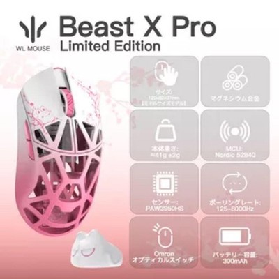 – Mouse Gaming Wireless 8K Mini X Beast WLMouse Rabbit Pink Tempered Pro BeastX WLMOUSE マウス・トラックボール Pink Blue & マウス・トラックボール