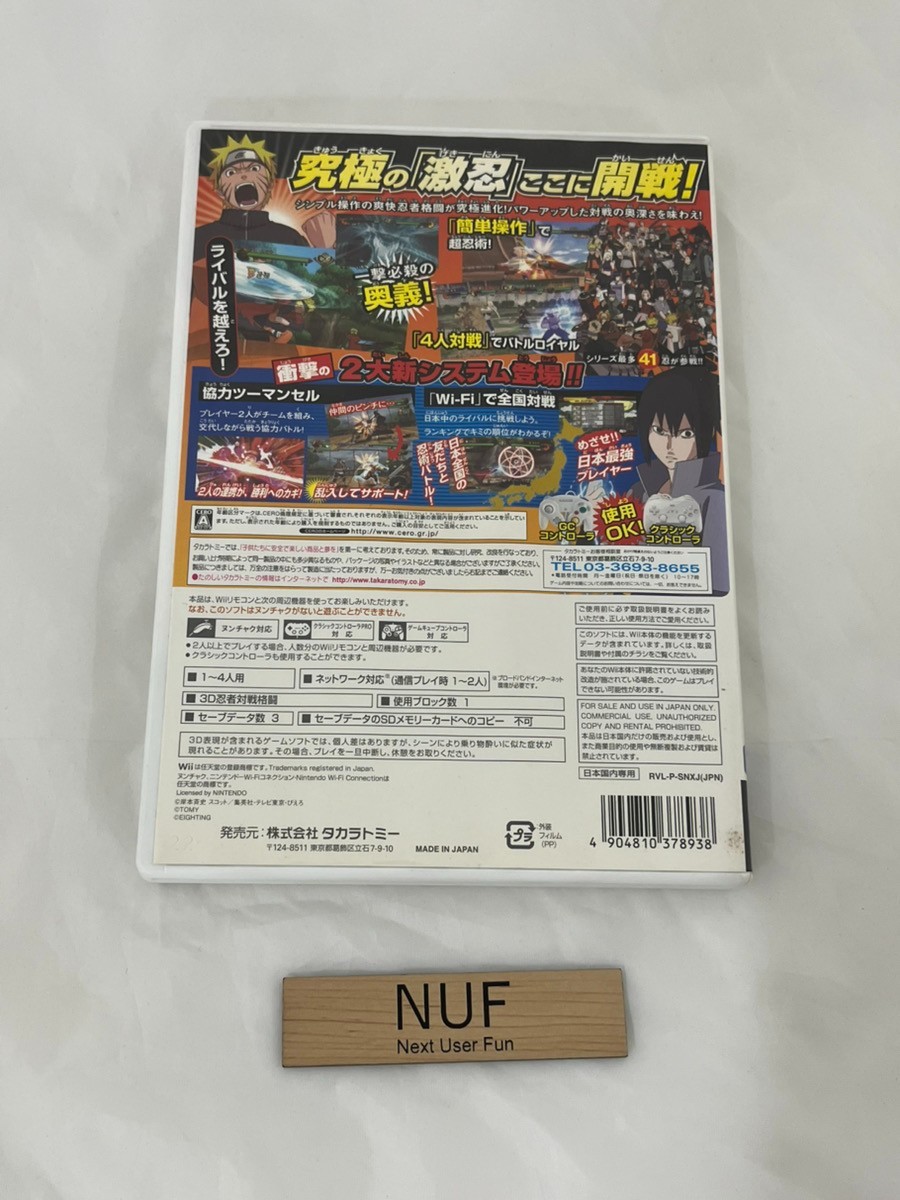 Nintendo Wii Naruto Shippuden Gekitou Ninja Taisen Special From