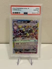PSA 10 Umbreon ex #093/187 Terastal Festival sv8a Pokémon Scarlet & Violet