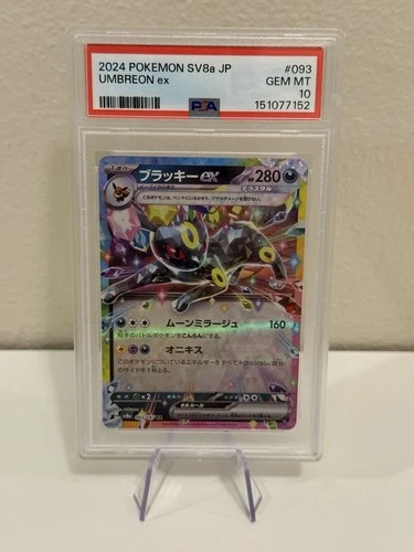 PSA 10 Umbreon ex #093/187 Terastal Festival sv8a Pokémon Scarlet & Violet