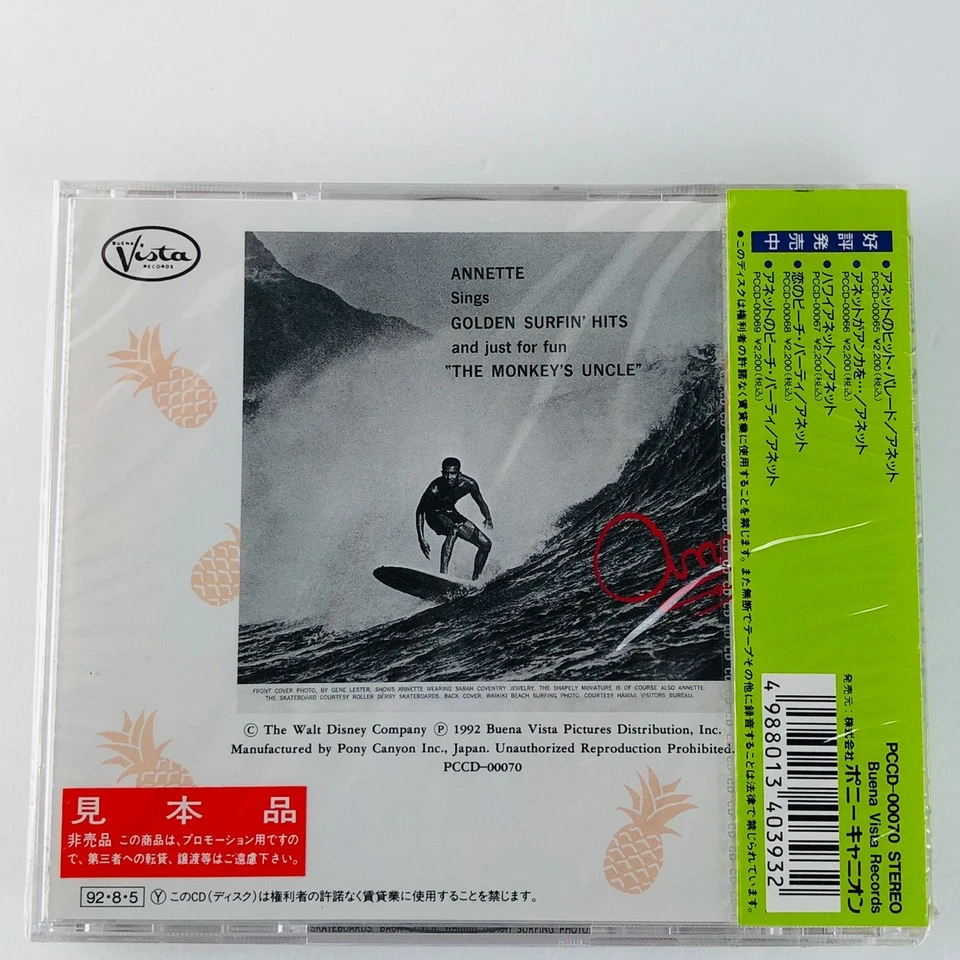 Annette - Annette Sings Golden Surfin' Hits Japan CD 1992 Surf Pop Sealed - Image 2 of 4