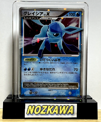 グレイシア lv.x フランス語 グレイシア LV.X 整理番号、ps-10-2