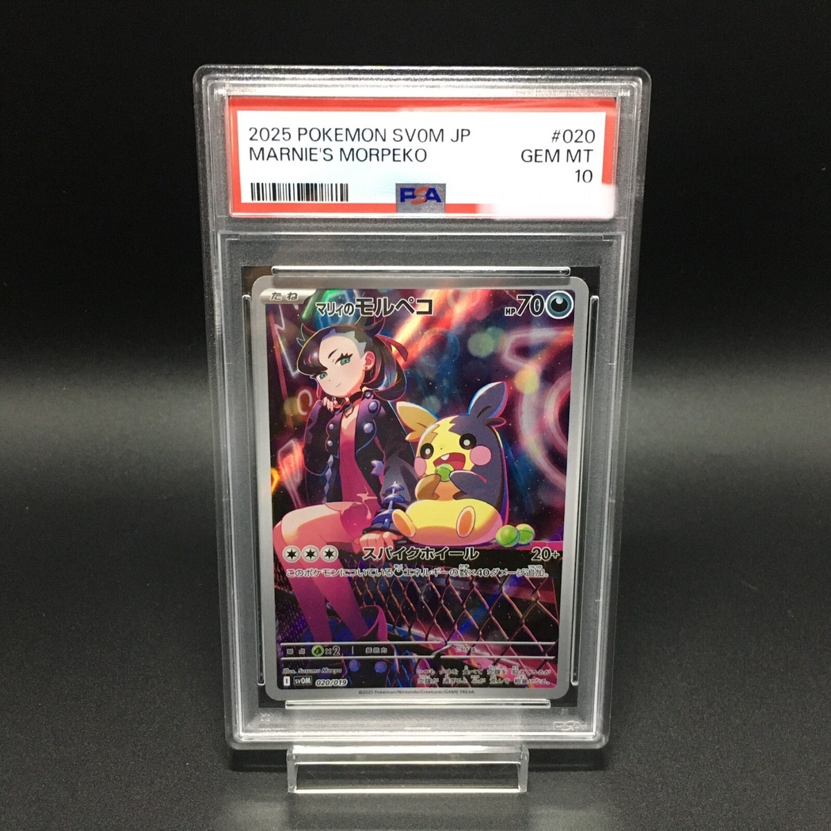 PSA 10 Marnie's Morpeko 020/019 SVOM Starter Set Promo Pokemon