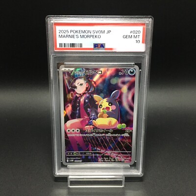PSA 10 Marnie's Morpeko 020/019 SVOM Starter Set Promo Pokemon