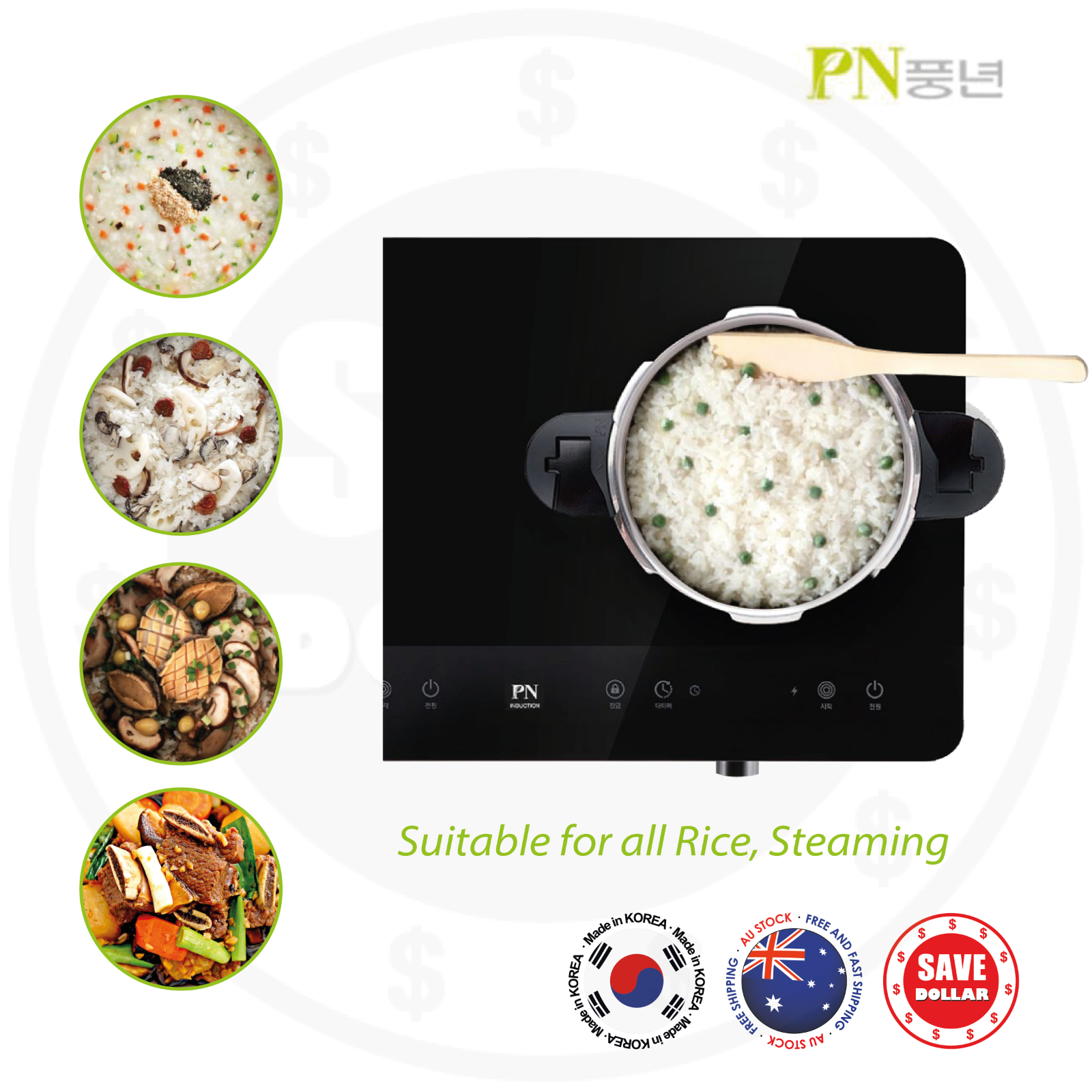 [KOREAN MADE]PN IH Pressure Rice Cooker Stovetop, Induction, Electric