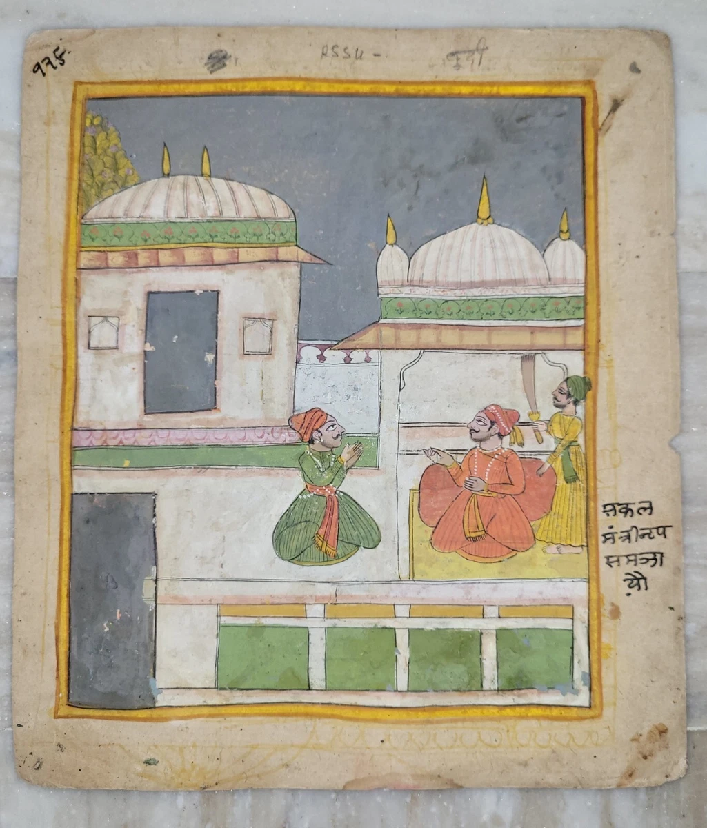 1800-1849 Painting & Scroll Indian Antiques for sale | eBay