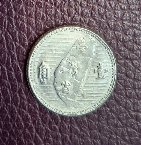 Bellissima moneta Taiwan One Jiao 1955, buone condizioni. VF. - Foto 2 di 4