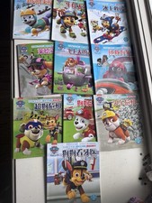 Paw Patrol Chinese Edition Complete Book Set Of 10 Nickelodeon Nick Jr Books