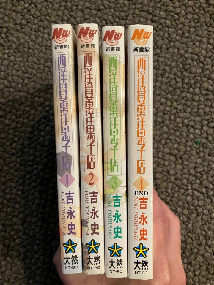 Antiguo Juego Completo de Cómics Panadería Vol.1-4 Ver Manga Japonés Foto 3 de 4