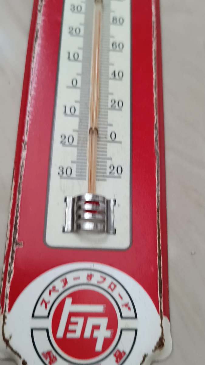 Super Rare Toyota Thermometer Gas & Oil Vintage Collectable