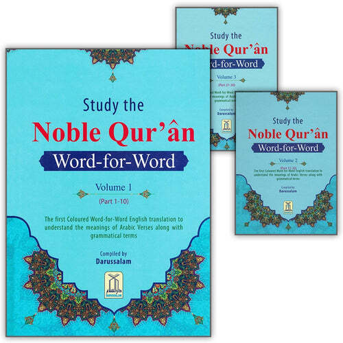 Study the Noble Qur'an Word-for-Word (Set of 3 Volumes) - Afbeelding 1 van 20