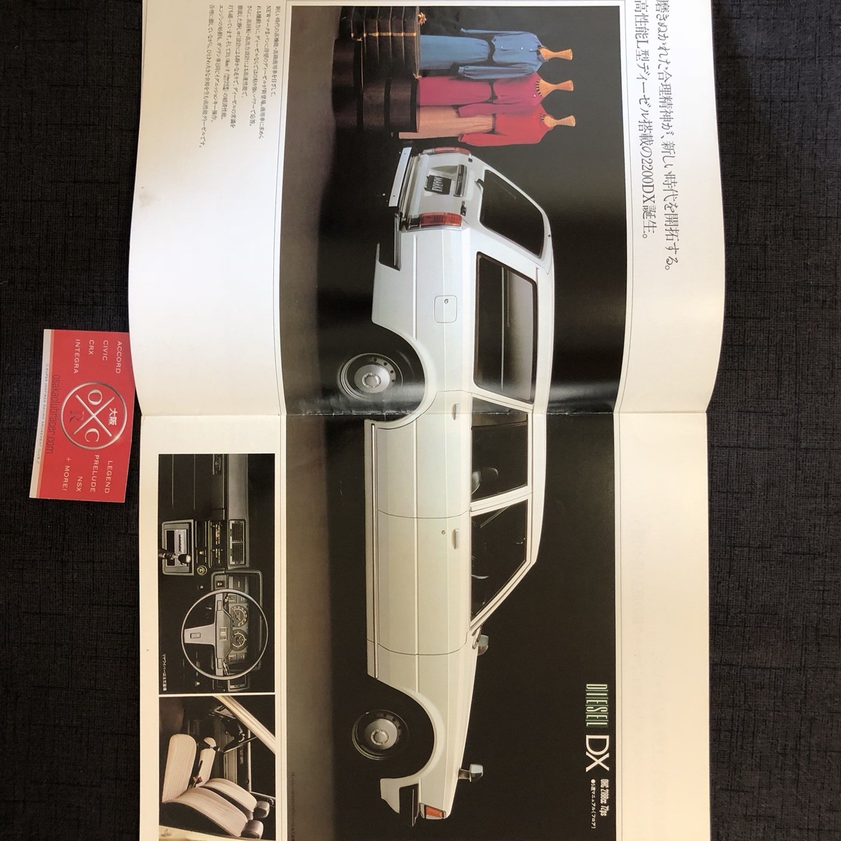 Toyota Mark II Van Brochure Catalog JDM Rare X60 Wagon 80-84 81 82