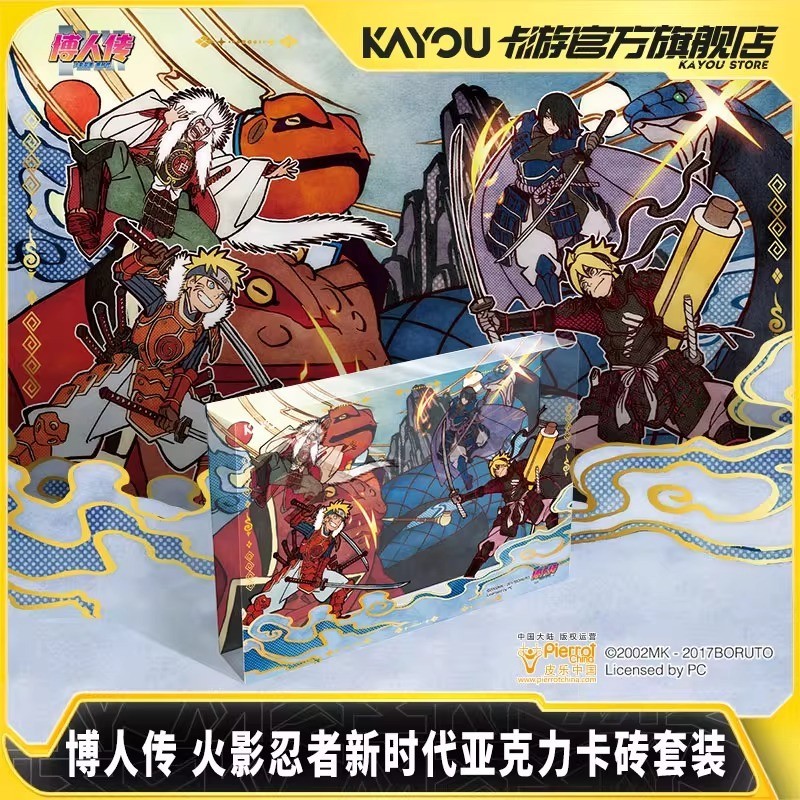 KAYOU Naruto BORUTO Trading Card Acrylic Card Stock Set Anime CCG