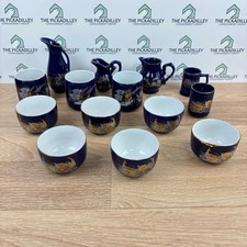 Vtg Cobalt Blue Japanese Tea Set Peacock Pheasant Gold Gilt 15pc Sake Set Japan
