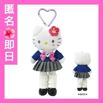 Style Up Mascot Kitty Kogal Charm Kiddy Land Keychain