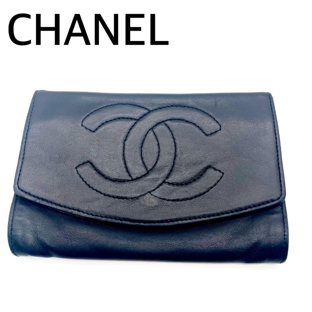 CHANEL Coco Mark Bi fold Wallet Pouch Wallet Black Lambskin BX230737