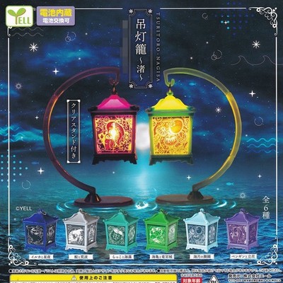 Hanging lanterns Nagisa Complete 6 Set Capsule Toy Gacha NEW
