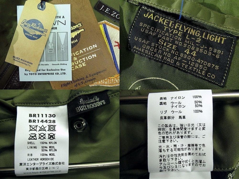 Buzz Ricksons L-2 Patch Custom Flight Jacket XXL … - image 9
