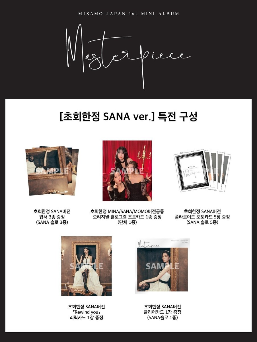TWICE MISAMO - JAPAN 1ST MINI Masterpiece SANA VER. LIMITED