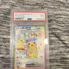 Pokemon TCG Pikachu ex 219/191 SV08 Surging Sparks Ultra Rare Holo PSA 9 EN